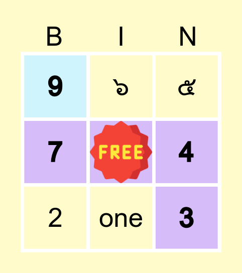 Number Bingo Card