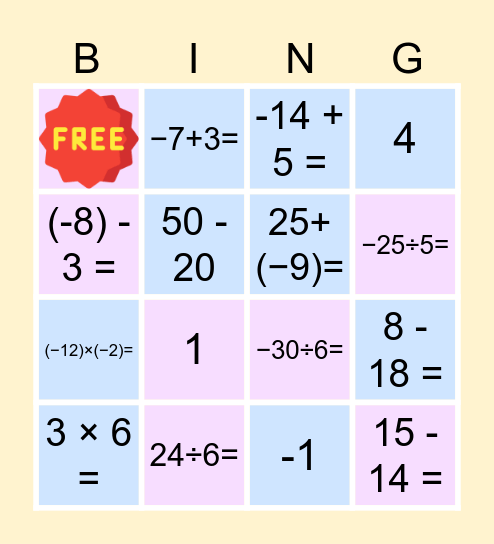 Integer Bingo Card