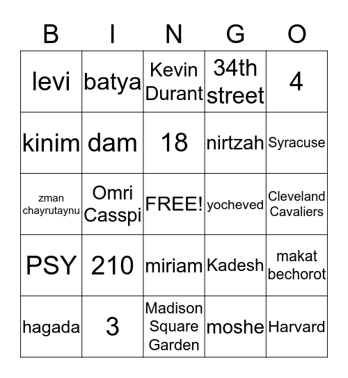 Shabbat Hagadol Bingo Card