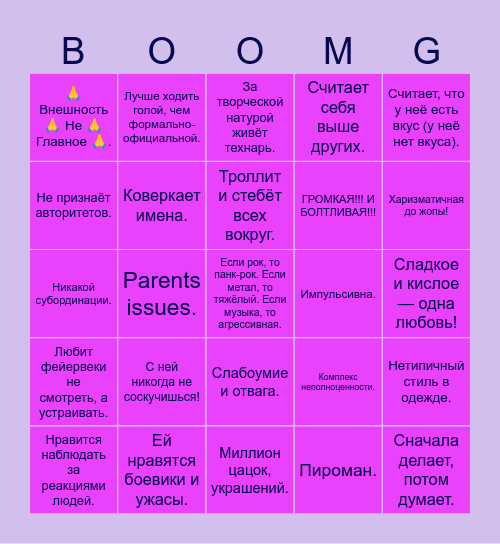 BLOODRAIN Bingo Card