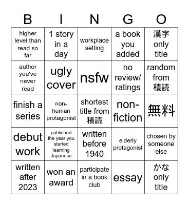 natively reading challenge 2024 Bingo Card