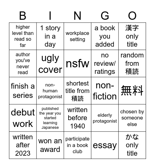 natively reading challenge 2024 Bingo Card