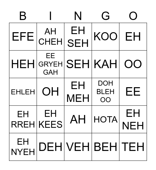 El ALFABETO Bingo Card