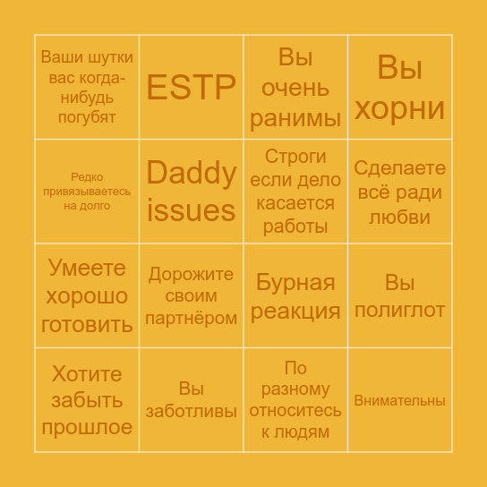 Каспиан бинго Bingo Card