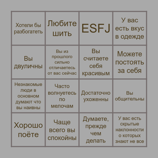 Серерия бинго Bingo Card