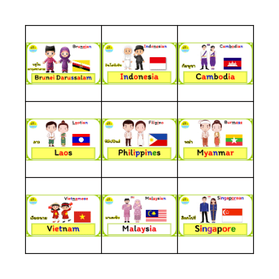 Asian Countries Bingo Card