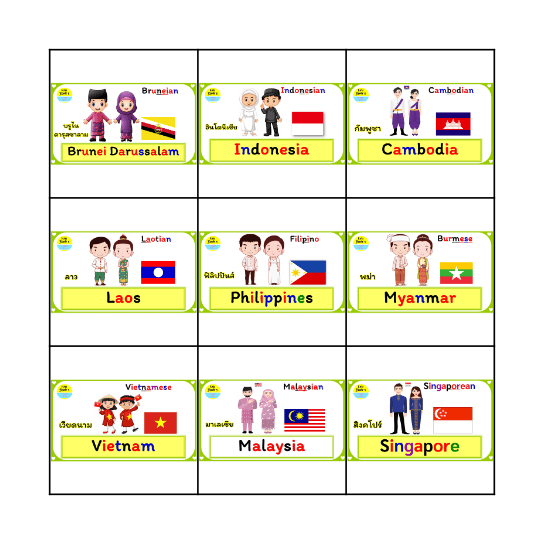 Asian Countries Bingo Card