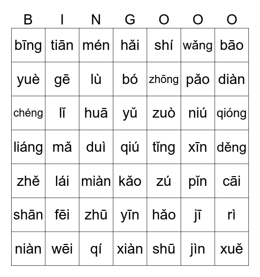 Pinyin Bingo Card