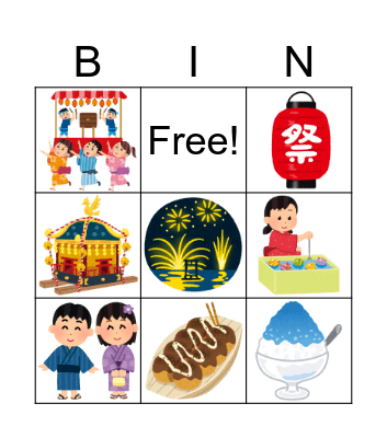 おまつり Bingo Card