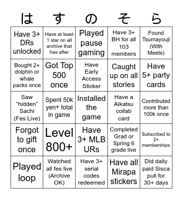 "I'm getting tired of this game" Bingo Card
