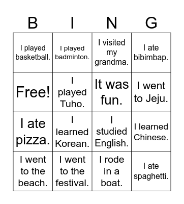 Lesson 8 Bingo Card