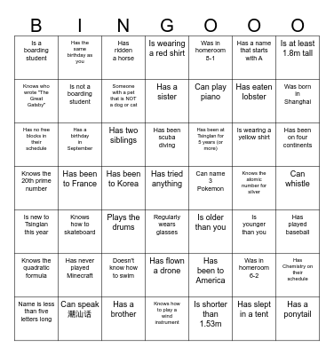 Grade 9 Bingo Card