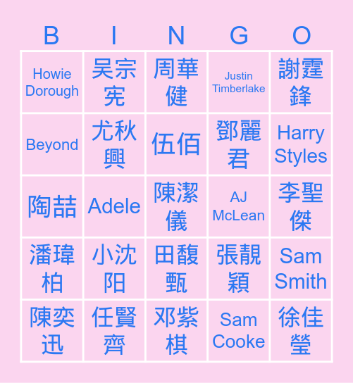 It's Time to BINGO Card