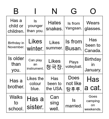 Get to Know Me Bingo Card