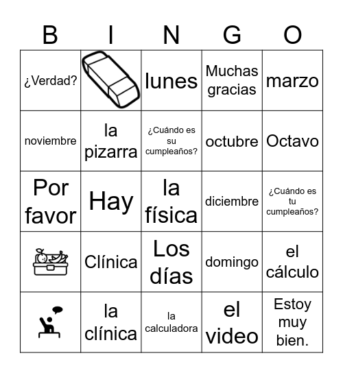 School Supplies Bingo Card