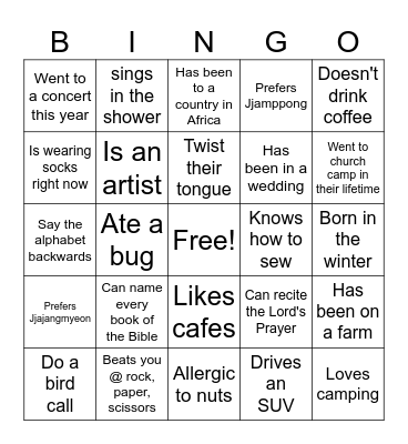 HUMAN Bingo Card