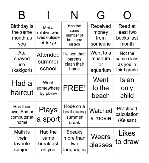 Summer BINGO Card