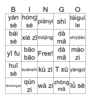 Buying clothes Bingo Card