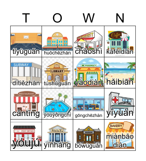 Places in Town-地方dì fāng Bingo Card