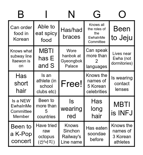 EwhaInMe Human Bingo Card