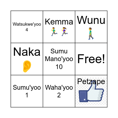 Verbs 1-2 Bingo Card