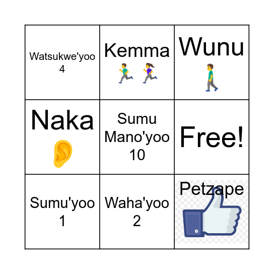 Verbs 1-2 Bingo Card