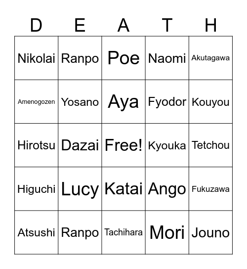 BSD Bingo Card