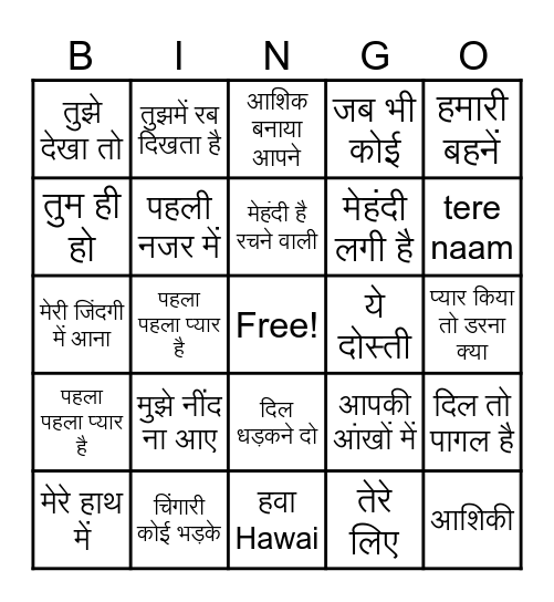 Bollywood Bingo Card