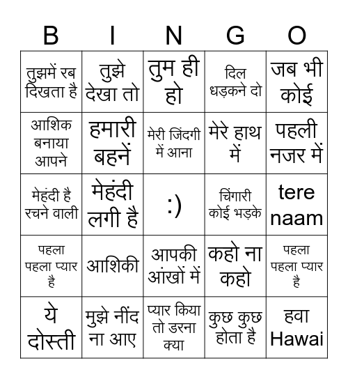 Bollywood Bingo Card