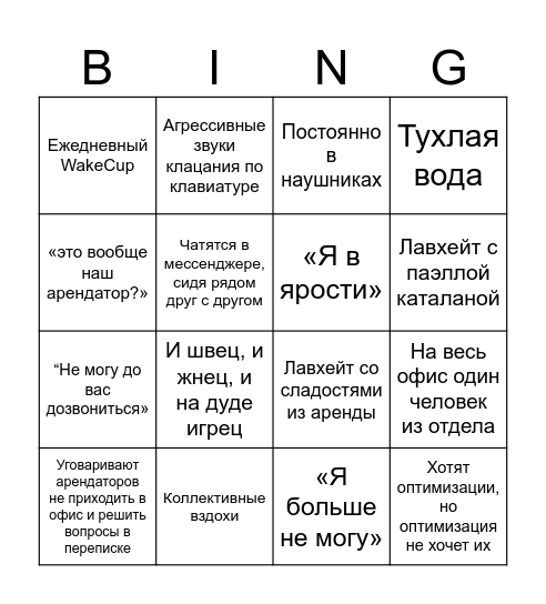 Marketing Artplay Bingo Card