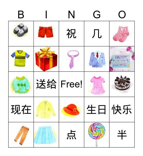 พิเศษ Bingo Card