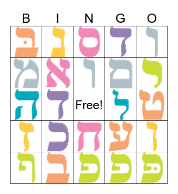 Aleph Bet Bingo - Hebrew Letters Bingo Card
