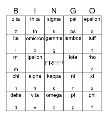 Greek Alphabet Bingo Card