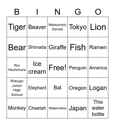 Relative Clause Bing Bingo Card