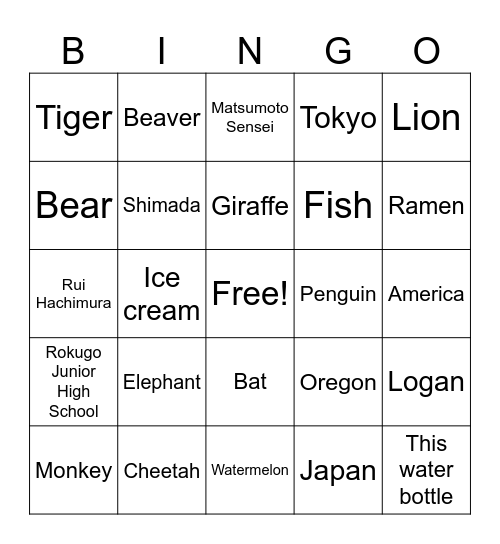 Relative Clause Bing Bingo Card