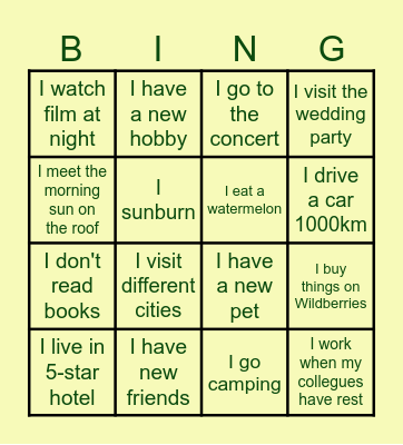 Summer Bingo Card