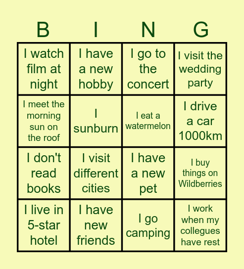 Summer Bingo Card