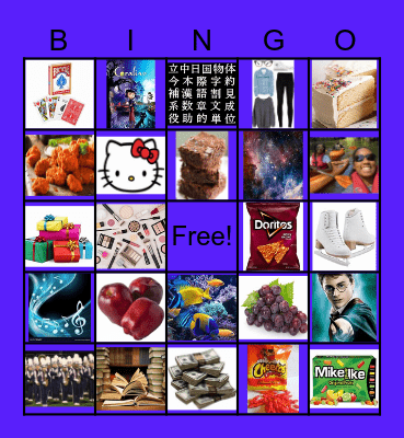 All About Dawn Bingo! Bingo Card