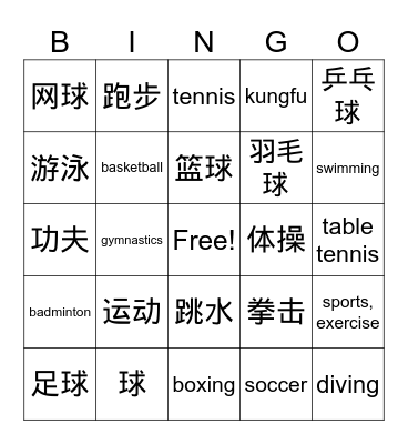 C&C Unit 1 Part 1 Bingo Card