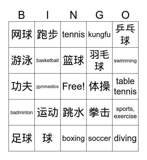 C&C Unit 1 Part 1 Bingo Card