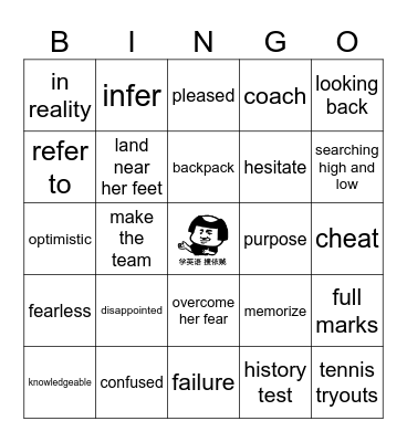 《6+1》阅读 P1-3 Bingo Card