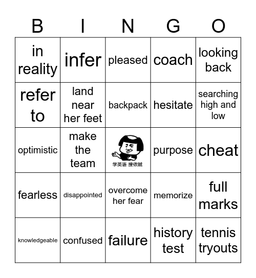 《6+1》阅读 P1-3 Bingo Card