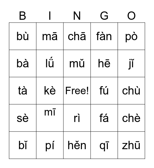 pinyin Bingo Card