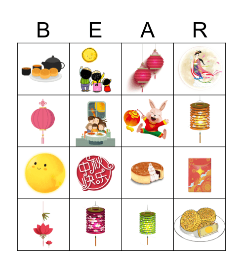 Mid-Autumn Festival Bingo Card