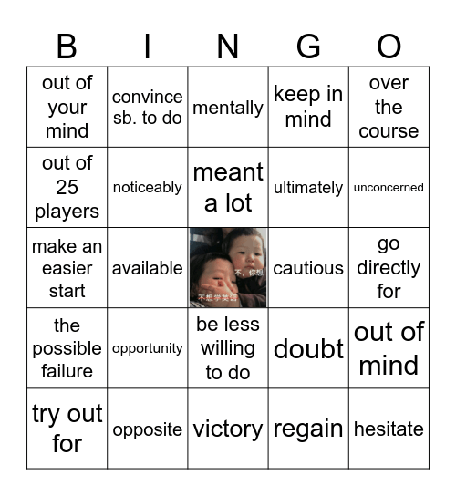 6+1 阅读P1-P2 Bingo Card