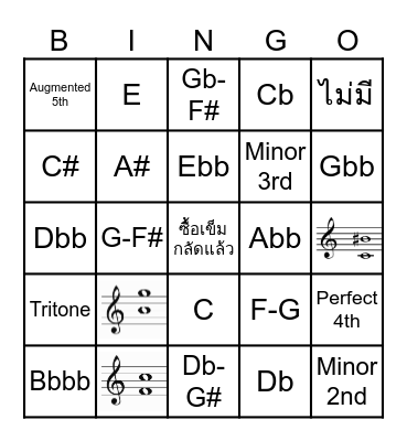 Ascending Intervals Bingo Card