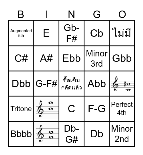 Ascending Intervals Bingo Card