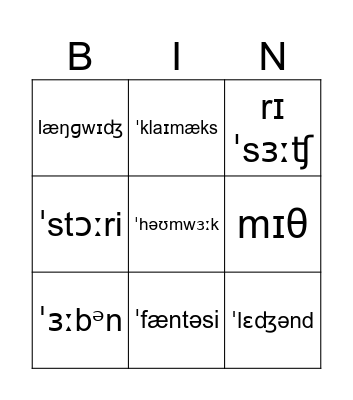 FUN BINGO Card