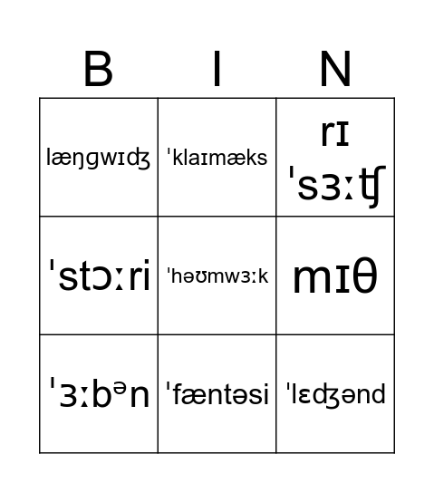 FUN BINGO Card