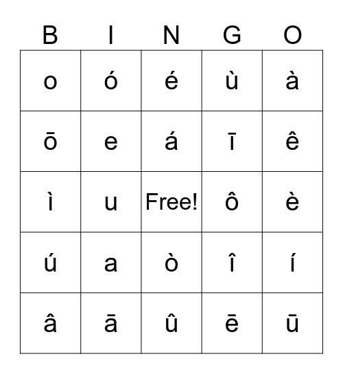 幼大a,o,i,e,u Bingo Card